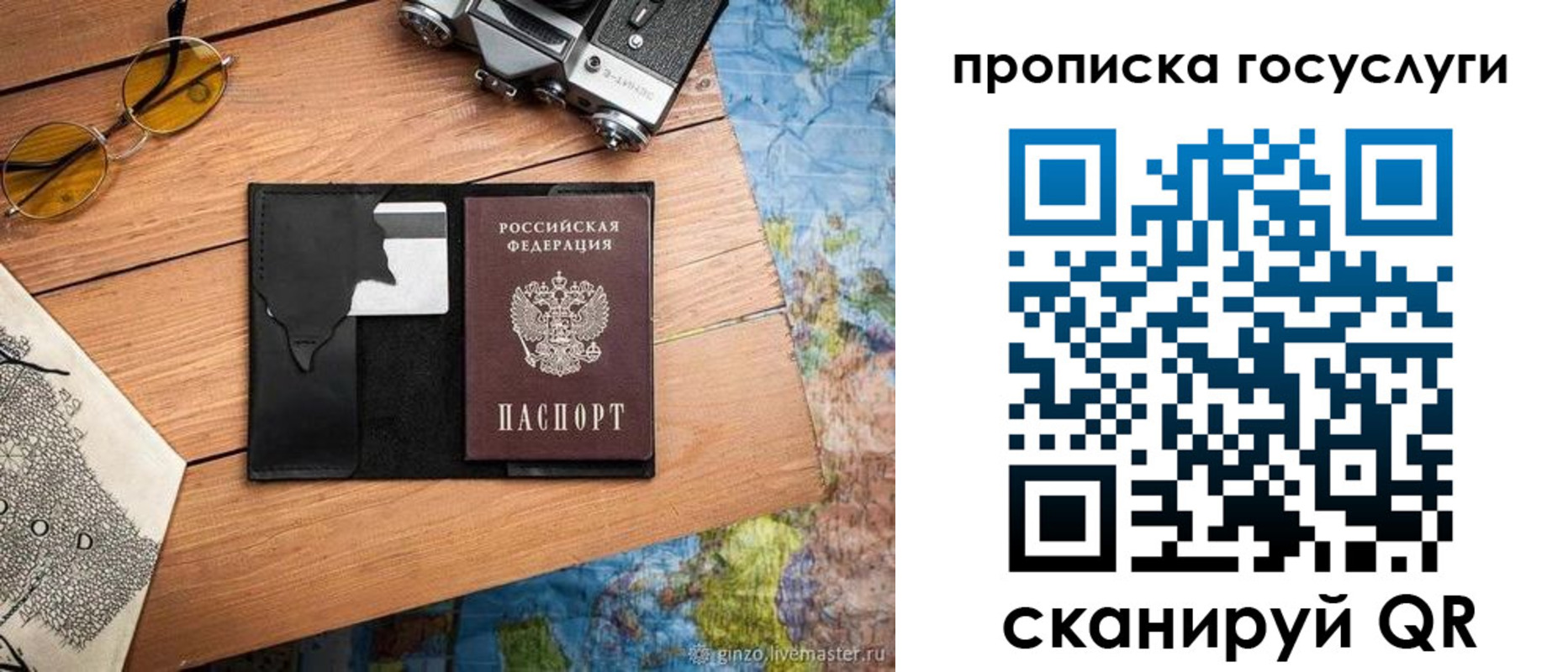 регистрация для школы в Талдоме