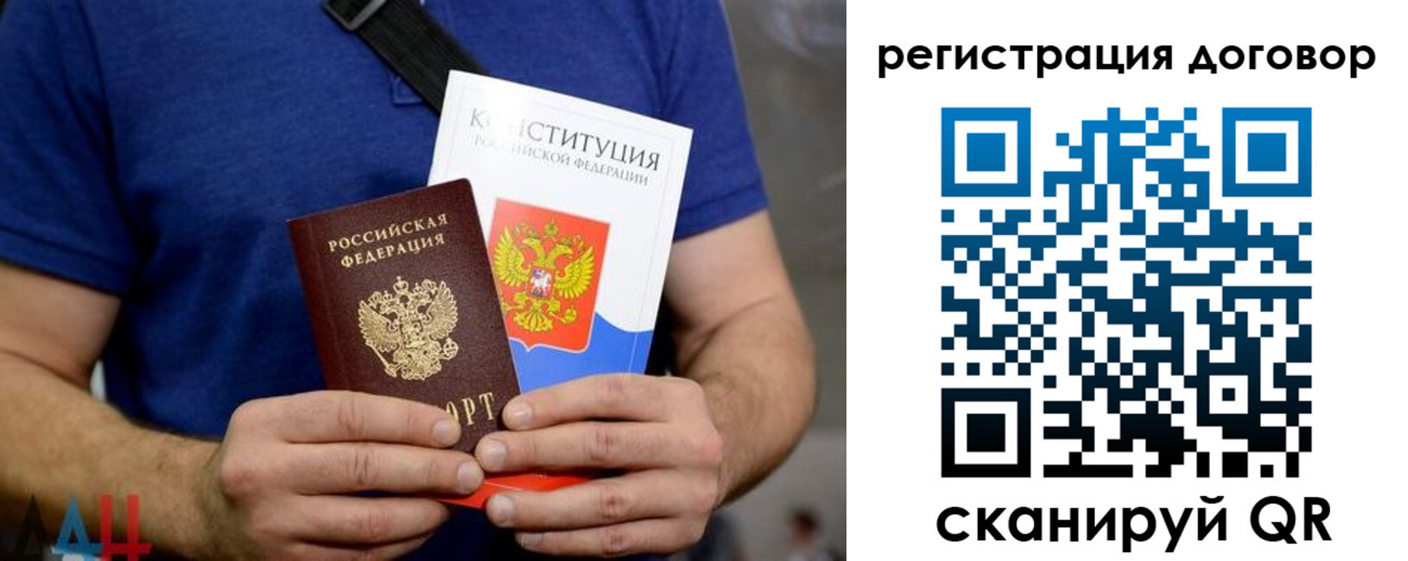 прописка от собственника в Талдоме