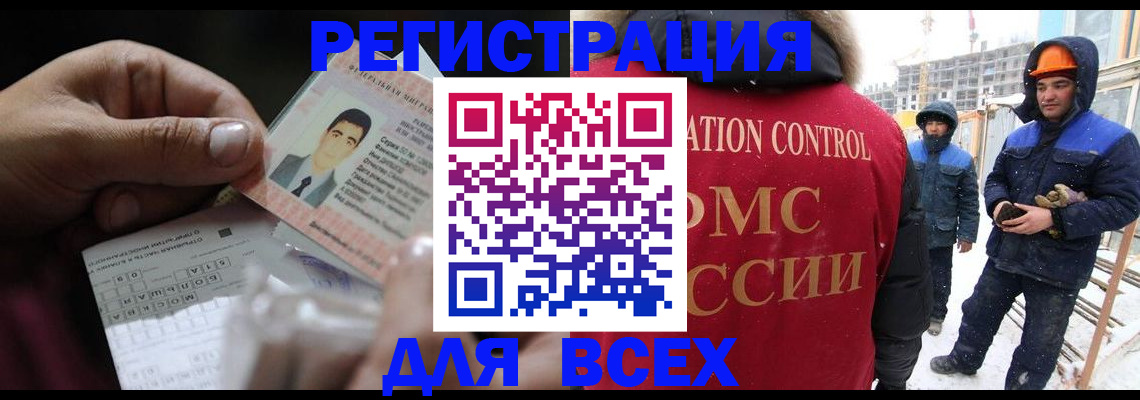 прописка для военкомата в Талдоме