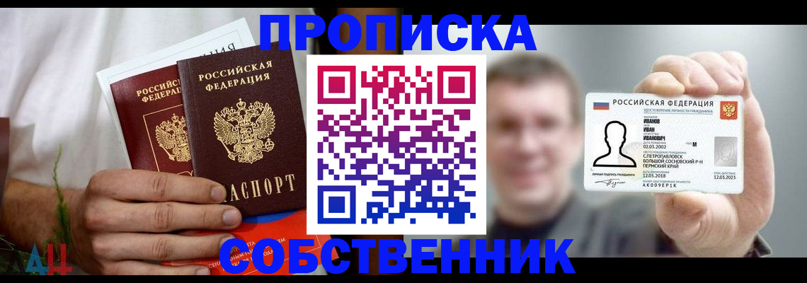 временная регистрация госуслуги в Талдоме