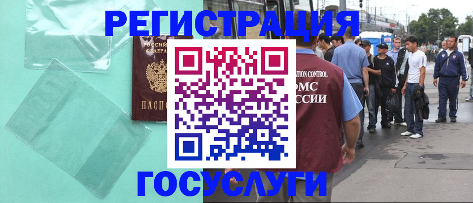 прописка в квартире в Талдоме