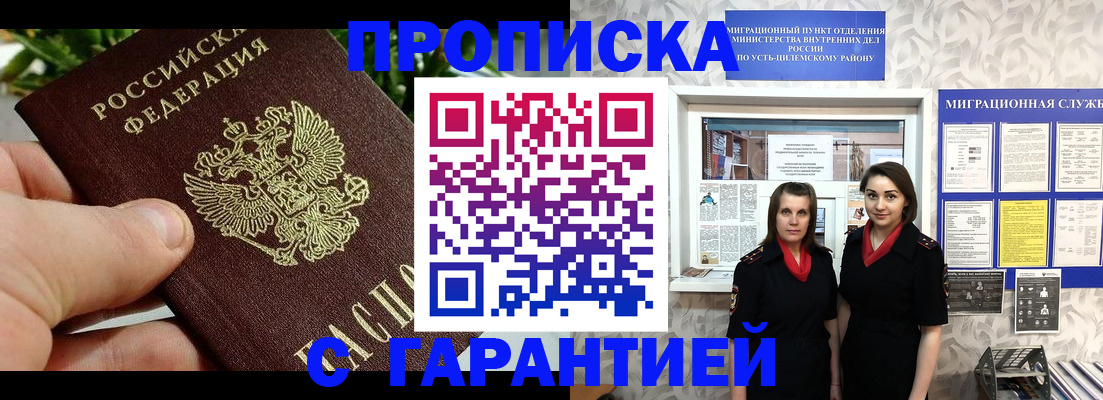регистрация для школы в Талдоме